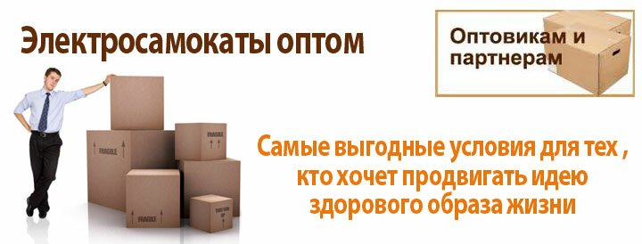 опотовикам